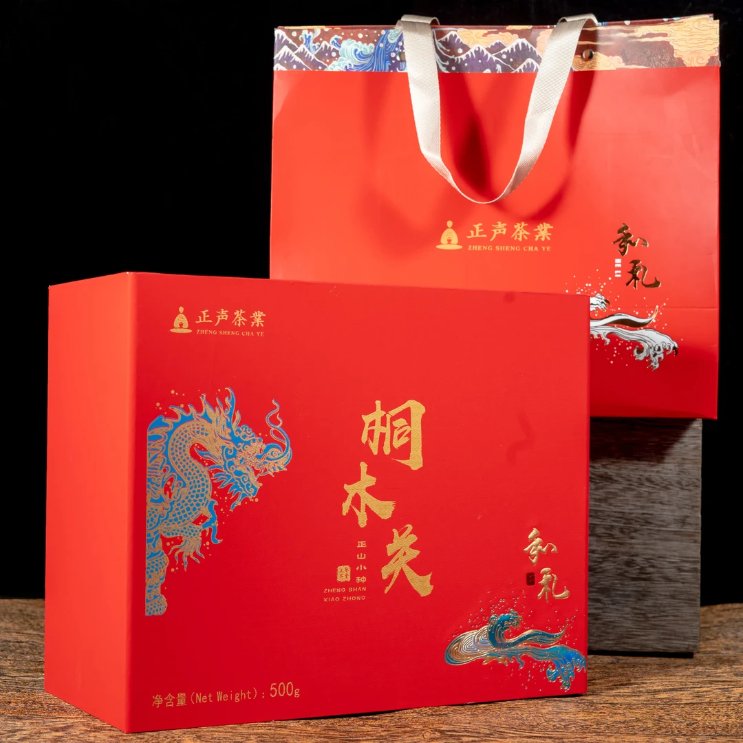 【福利01】和礼 桐木关正山小种500g