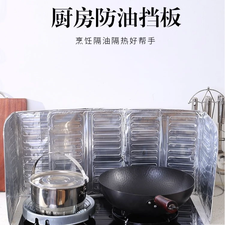 厨房灶台好用防油挡板挡油板厨房炒菜铝箔隔油板