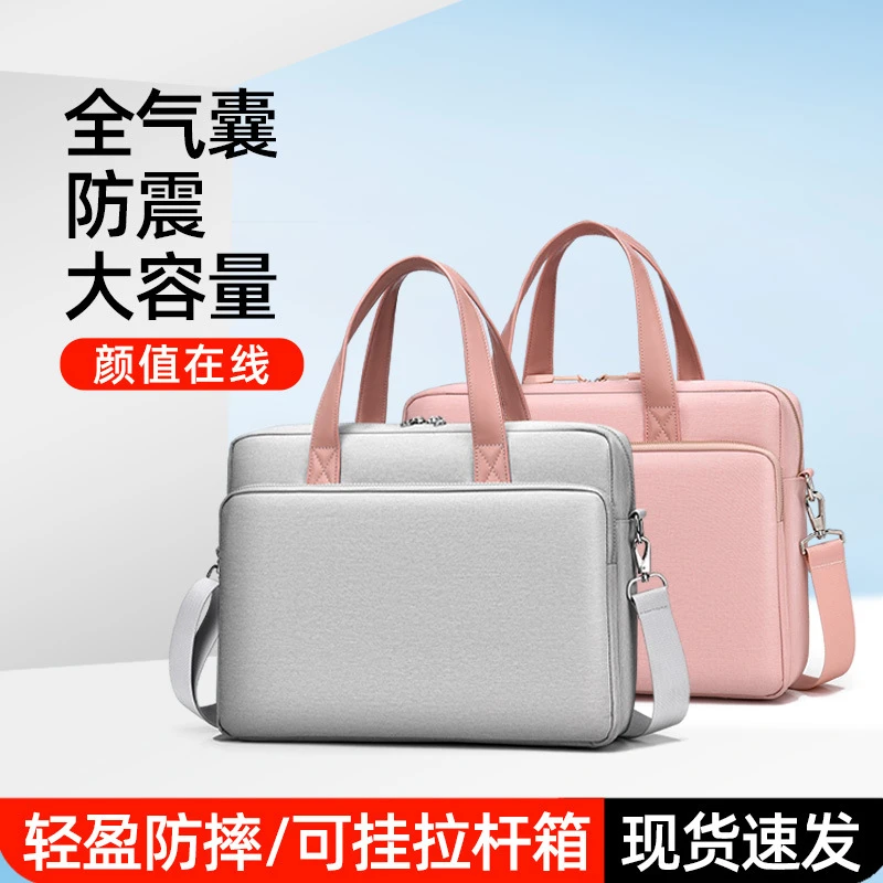 新款笔记本电脑包全气囊加厚男女士手提包通用联想小新苹果华为包