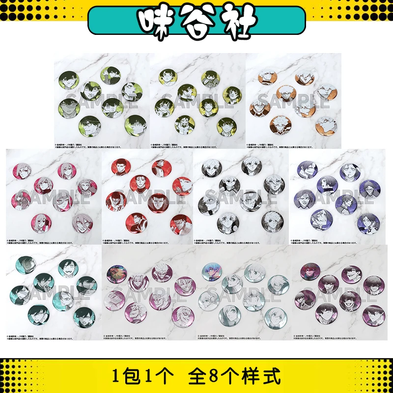 蓝色监狱 原画展 个人池 吧唧 徽章 日谷 盲盒 蓝锁 nagi【拆盒】