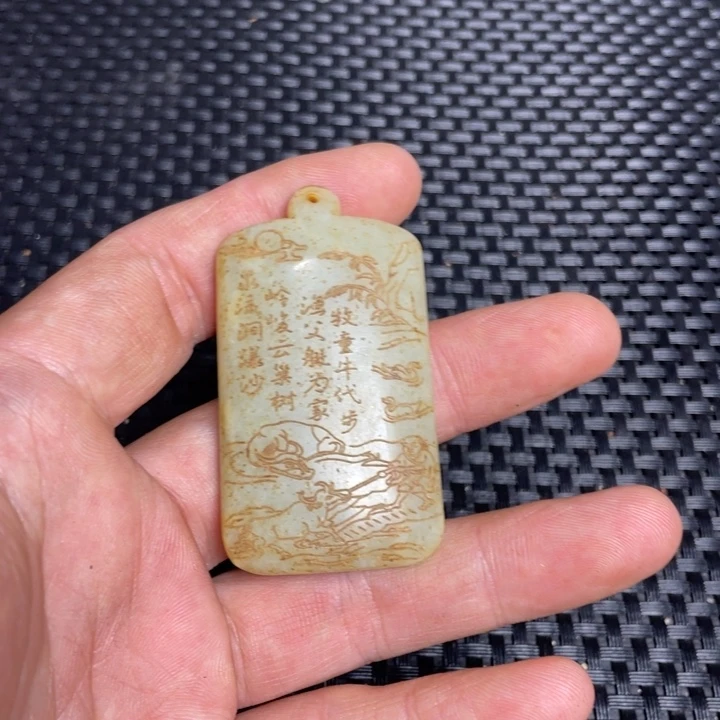 和田玉（糖玉）挂件未镶嵌代*龙