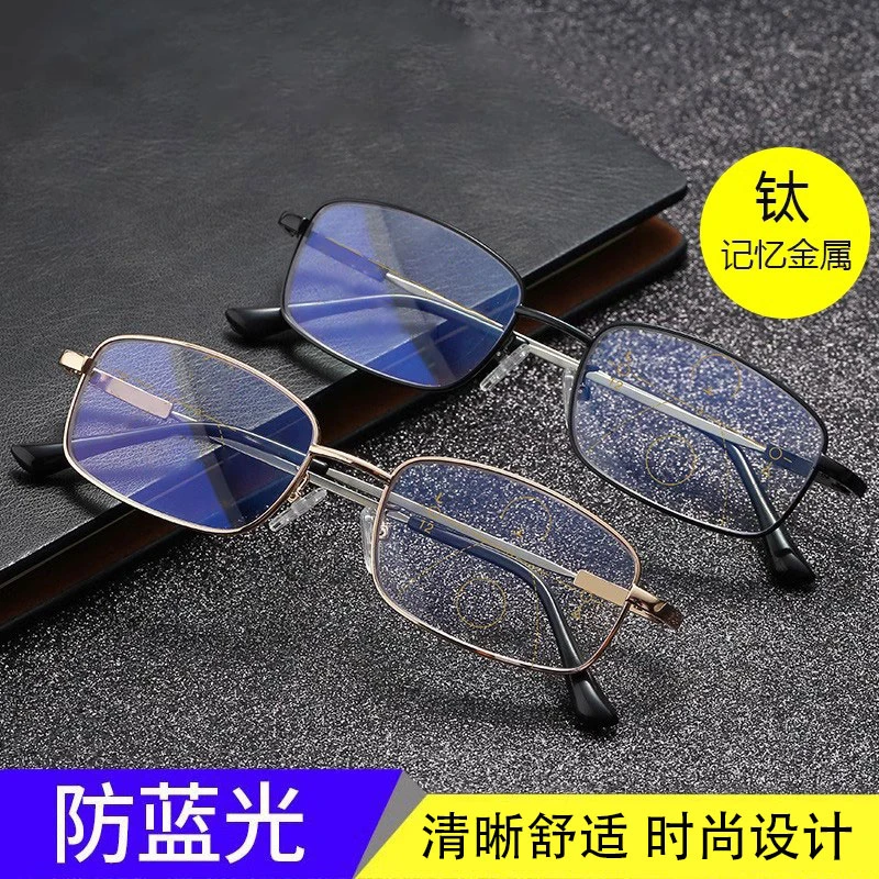 KARENRUTH记忆钛防蓝光进口老花镜便携超清高档中老年男女老花眼