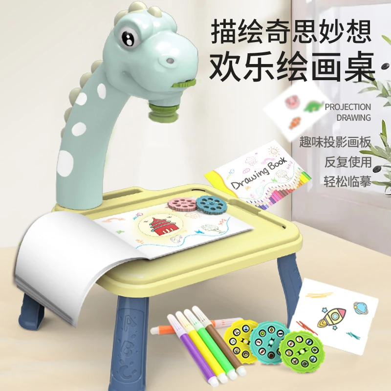 投影画板宝宝涂鸦画画神器多功能趣味画板学习桌益智玩具厂家直销