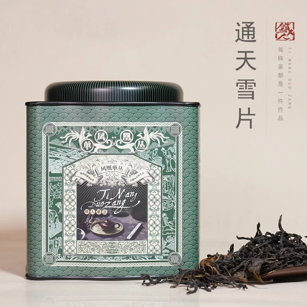雪片高端·通天香雪片·凤凰单丛冬茶乌龙茶·罐装125g/罐【铁人单丛】