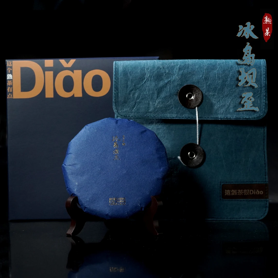 铁造正宗.冰岛坝歪.古树纯料头春头采·熟茶·饼茶·100g/饼