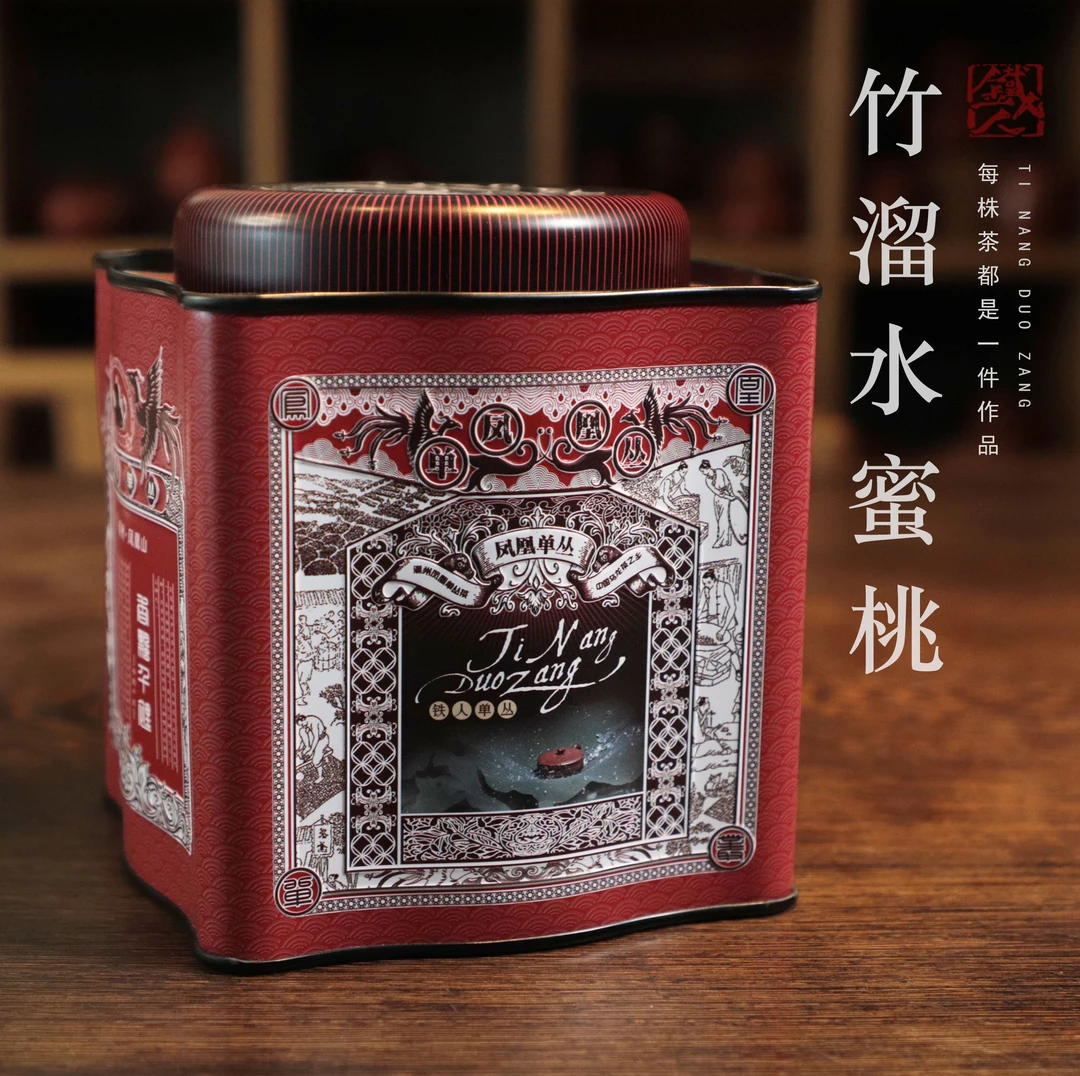 传奇蜜韵·竹溜水蜜桃·2023凤凰单丛春茶·125g/罐【铁人单丛】
