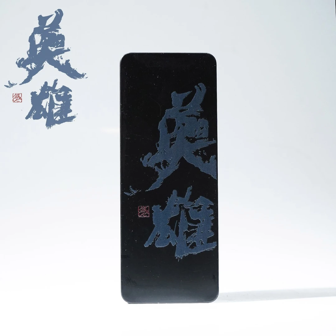 铁骨酽香.英雄.6g*2泡/盒.凤凰单丛