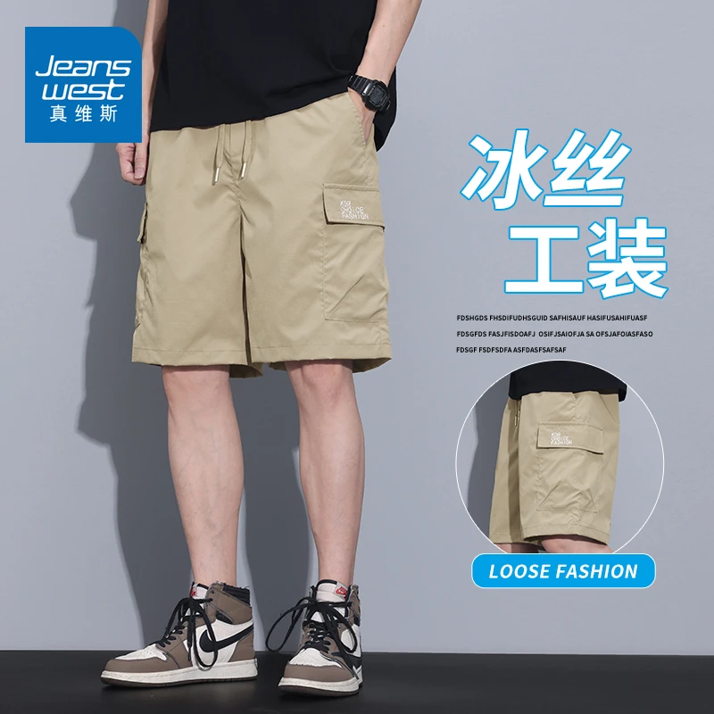 Jeanswest/真维斯短裤男士2024夏季薄款宽松百搭休闲直筒工装中裤
