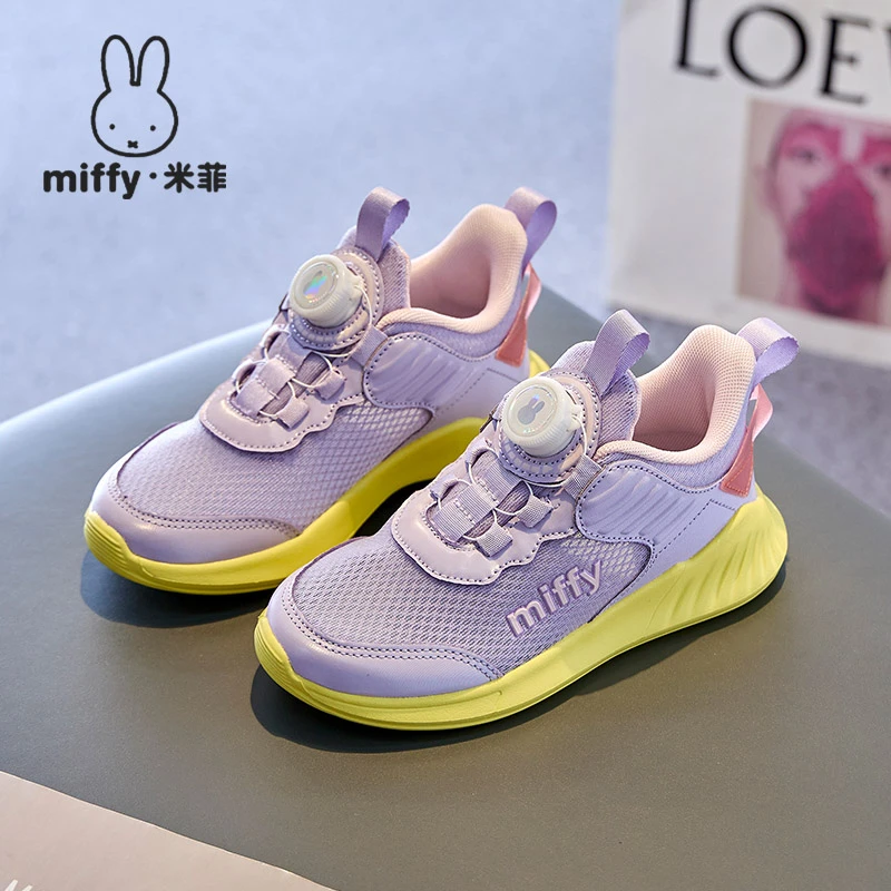 Miffy米菲童鞋女童夏季镂空网面舒适轻便护足运动鞋透气跑步鞋潮9
