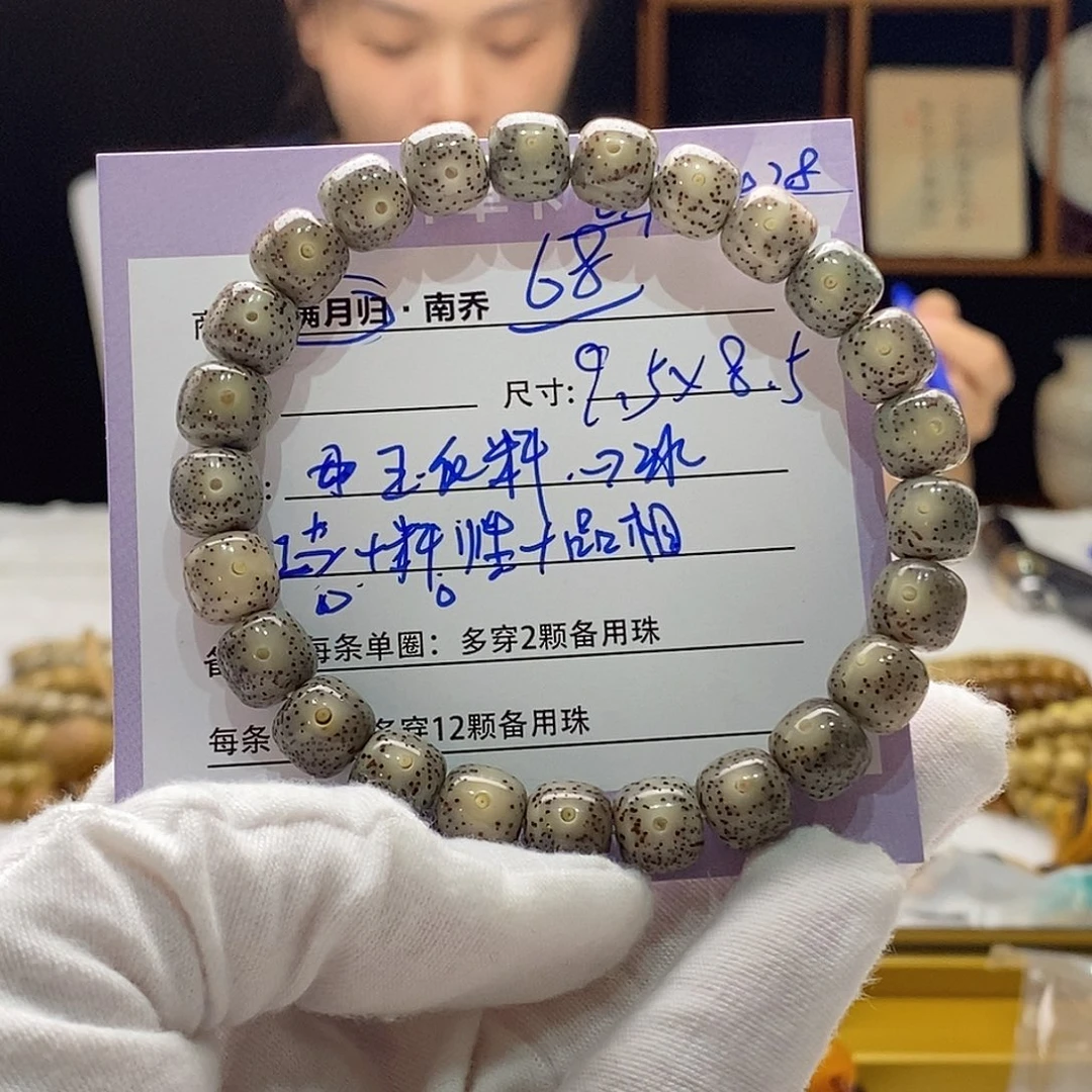星月菩提手串源头工厂