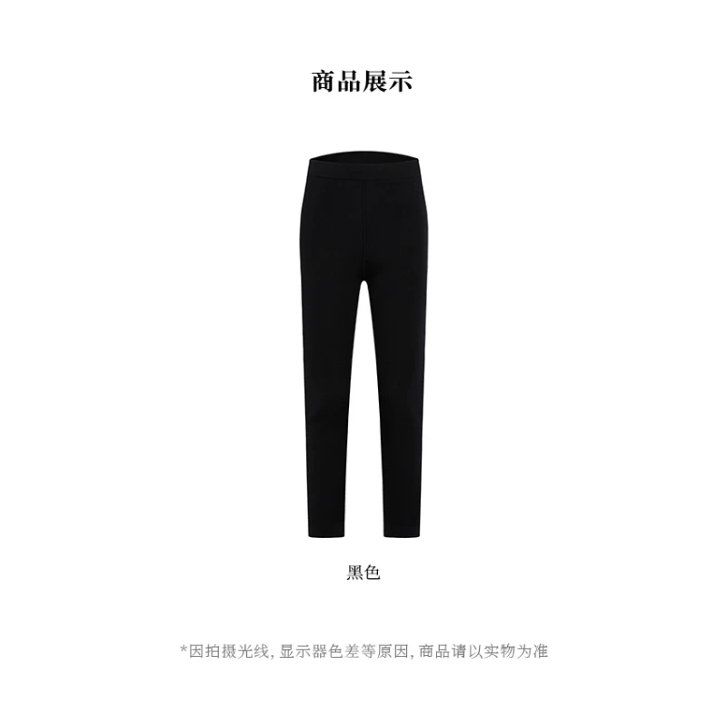 【似云 Say Enn】内穿 四平针 精纺羊绒裤 33707