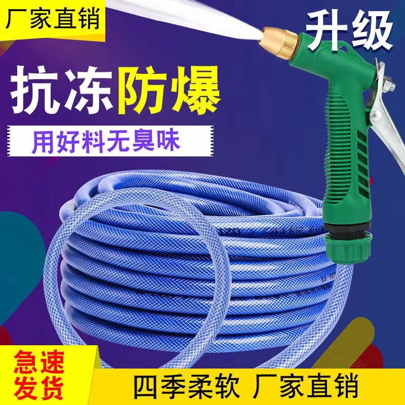 自来水管水枪洗车神器浇花工具汽车用品清冲刷车喷头防冻家用摩托