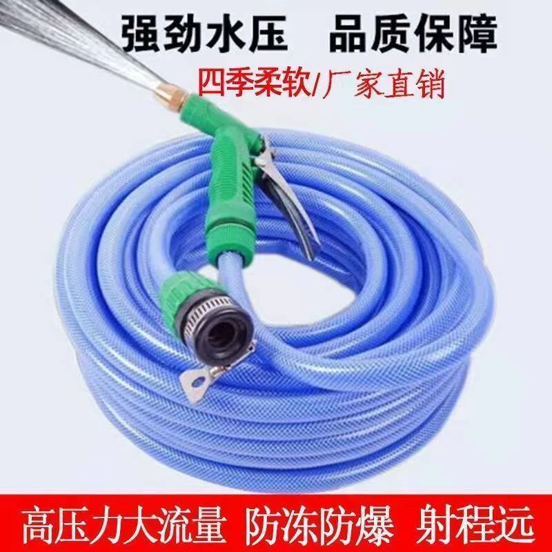 洗车水枪套装家用便携式万能自来水接头冲刷洗地神器4分6分水龙头