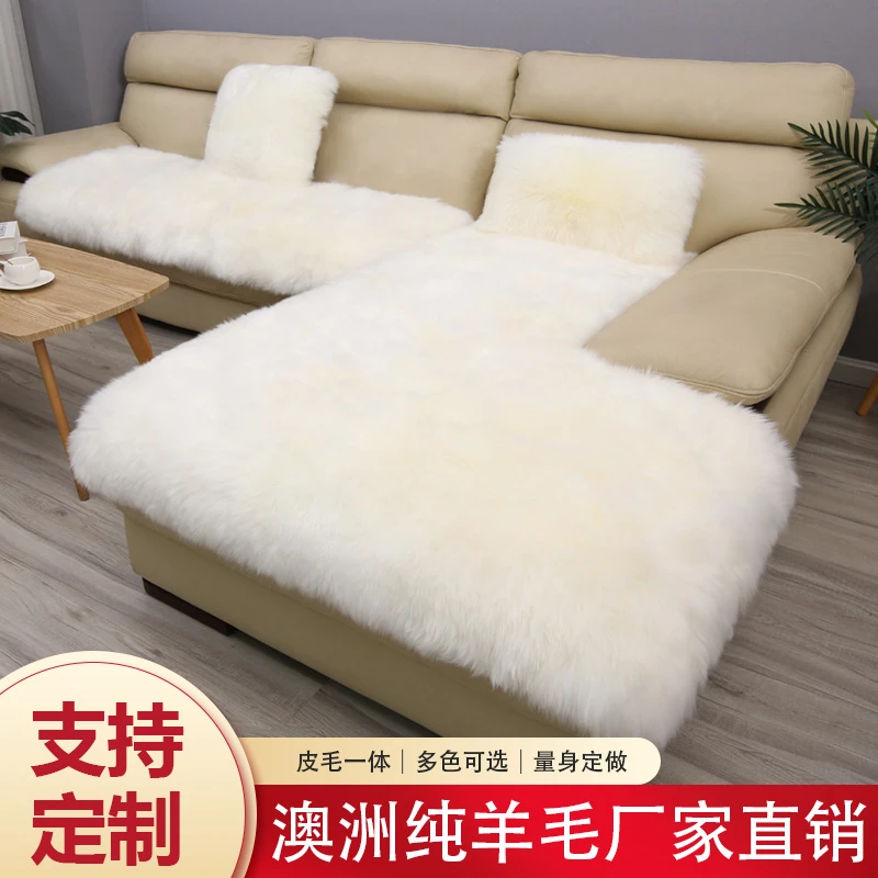 定做纯羊毛沙发垫 飘窗垫 地毯 椅子垫 皮毛一体