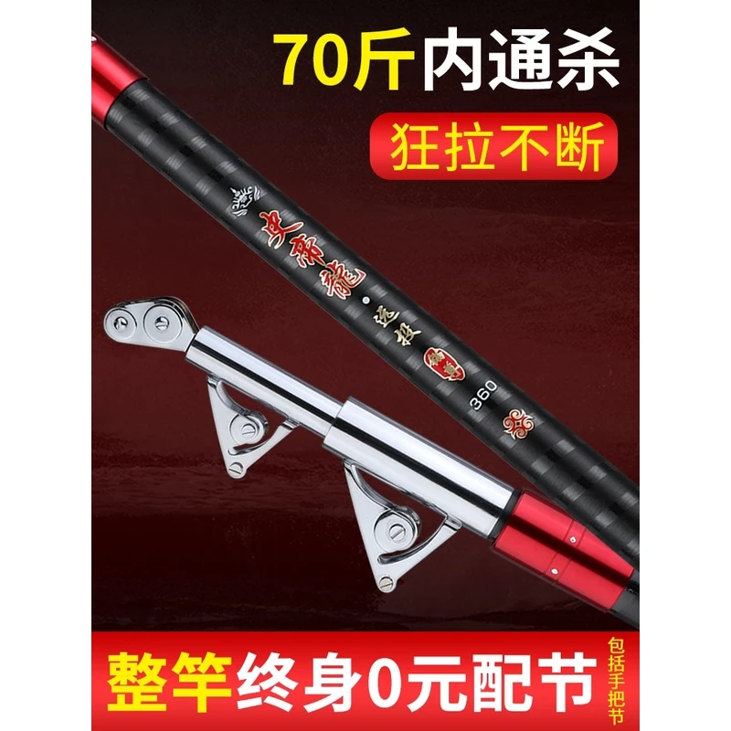 钓鱼竿锚杆专用远投锚鱼竿专业远投巨物竿挂鱼竿武斗高碳逆丝竿
