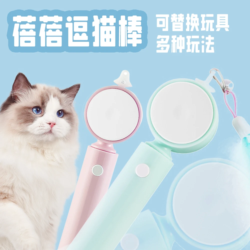 猫咪逗猫棒新款红外线玩耍可替换头可伸缩带铃铛自嗨玩具定制神器
