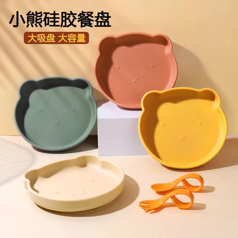 宝宝餐盘吸盘一体式防摔训练吃饭硅胶餐具辅食碗婴幼儿专用