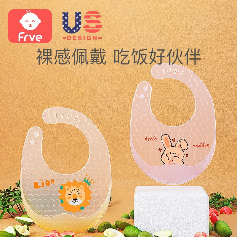 宝宝吃饭防水围兜硅胶超薄软夏天辅食饭兜儿童围嘴婴儿口水兜夏季