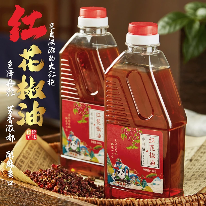 红花椒油特麻四川汉源特产藤椒油麻油凉拌菜调料麻辣烫调味品批发