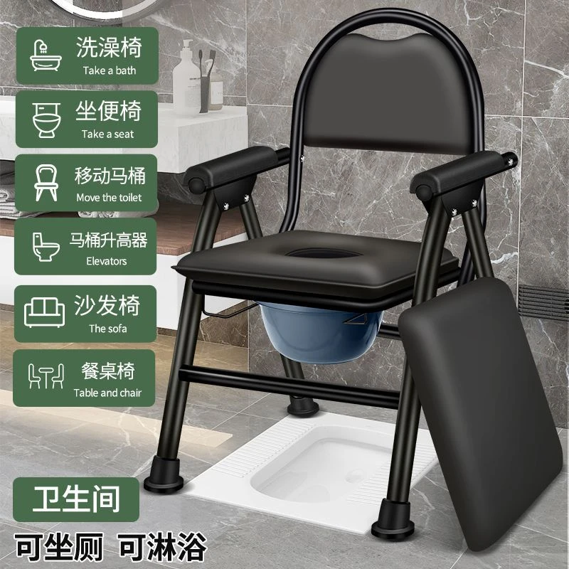 老人新型坐便器移动马桶残疾人坐便椅子可折叠病人孕妇家用坐便凳