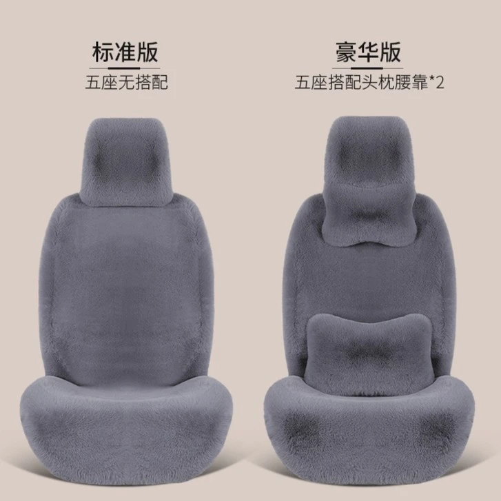 汽车坐垫冬季毛绒冬天短毛棉车座垫全包围保暖加厚男女正副驾驶座