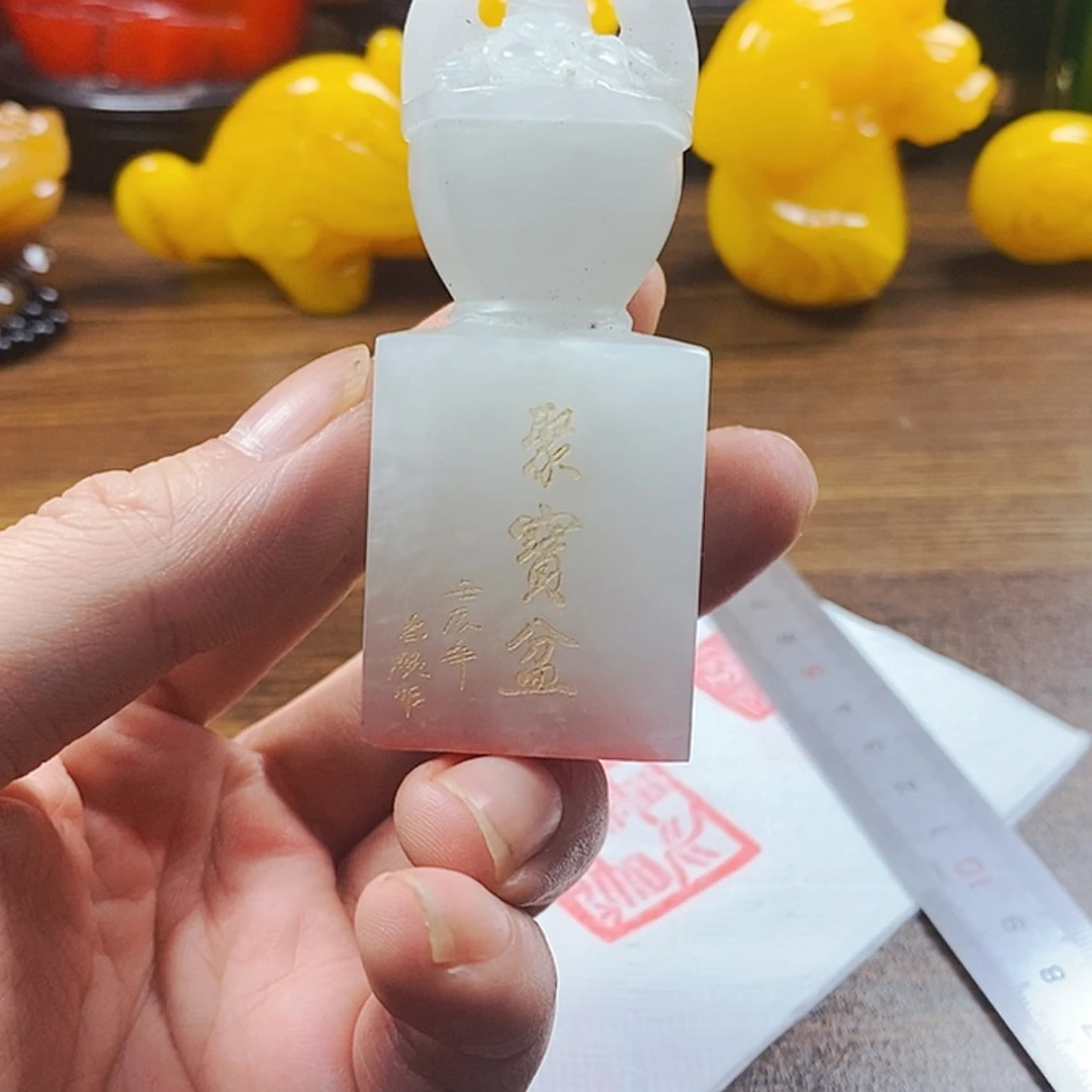 【闪购商品】寿山石印石寿山石