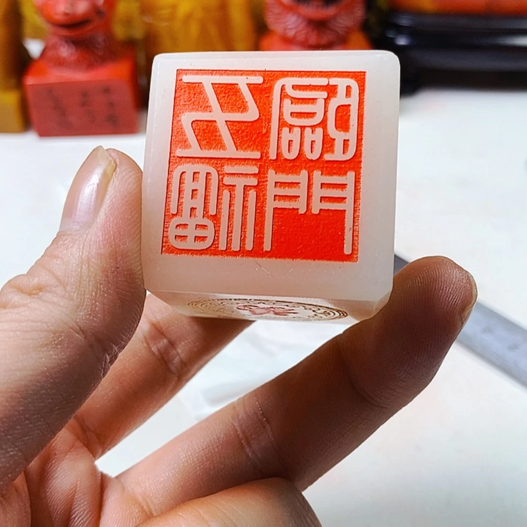 【闪购商品】寿山石印石寿山石