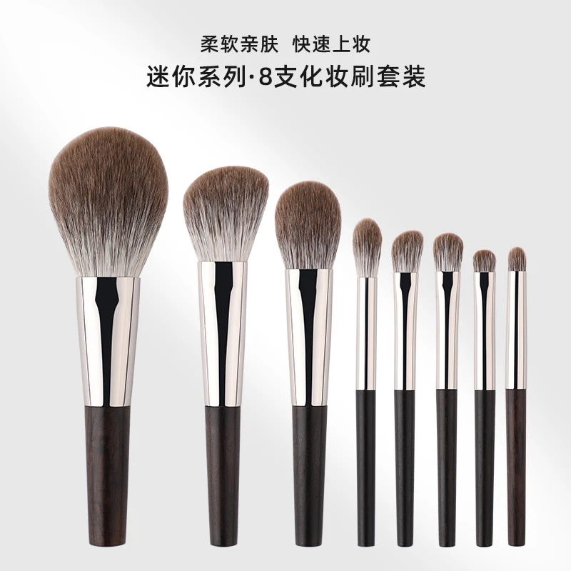 精灵公主8支便携化妆刷套装雪狐毛迷你套刷超柔软毛刷子