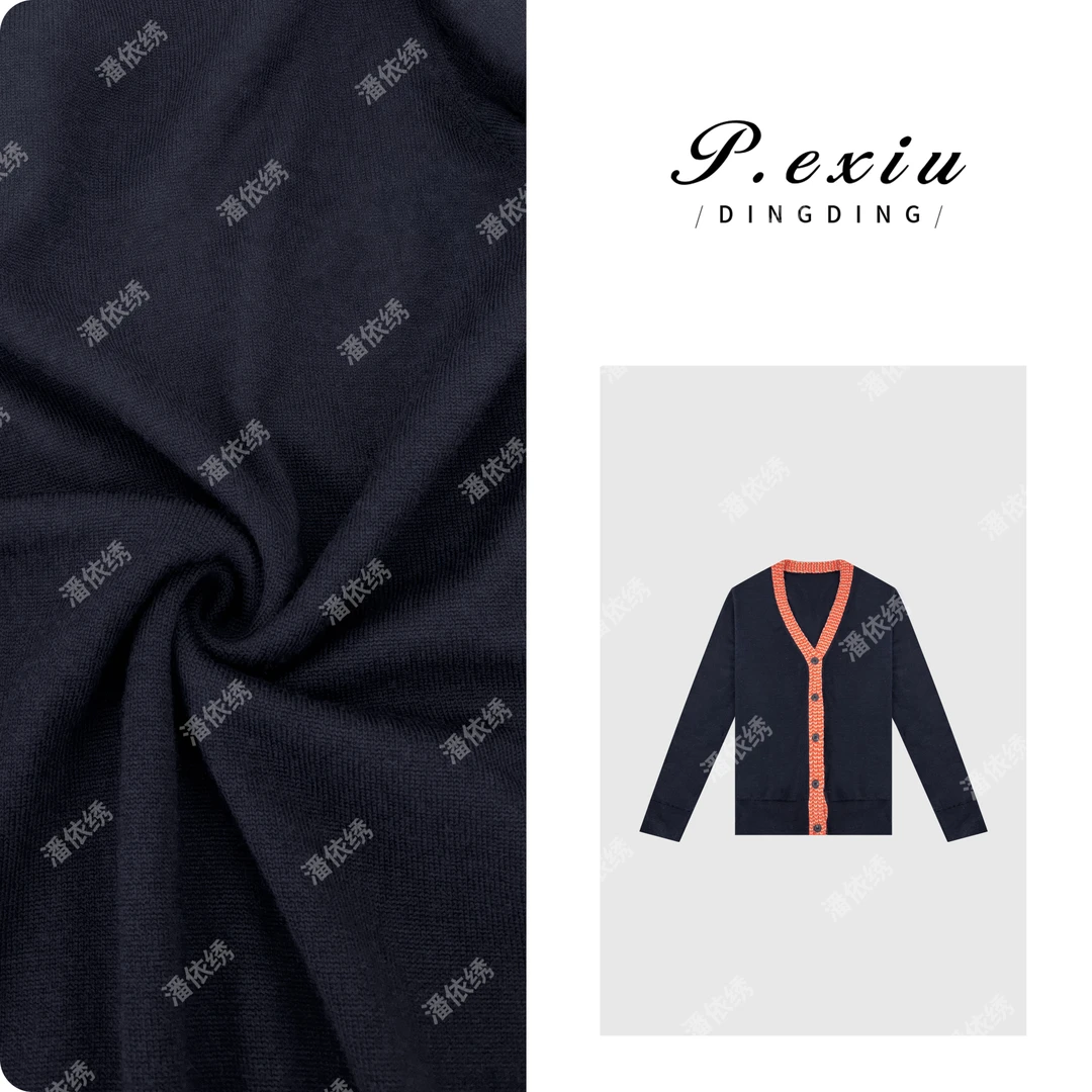 PanYiXiu/潘依绣超细羊-毛慵懒风V领撞色拼边针织开衫 D396