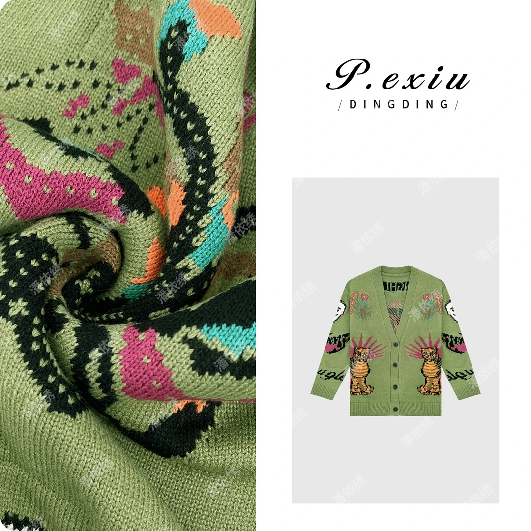 PanYiXiu/潘依绣【梦境森林】复古慵懒风撞色针织开衫L059