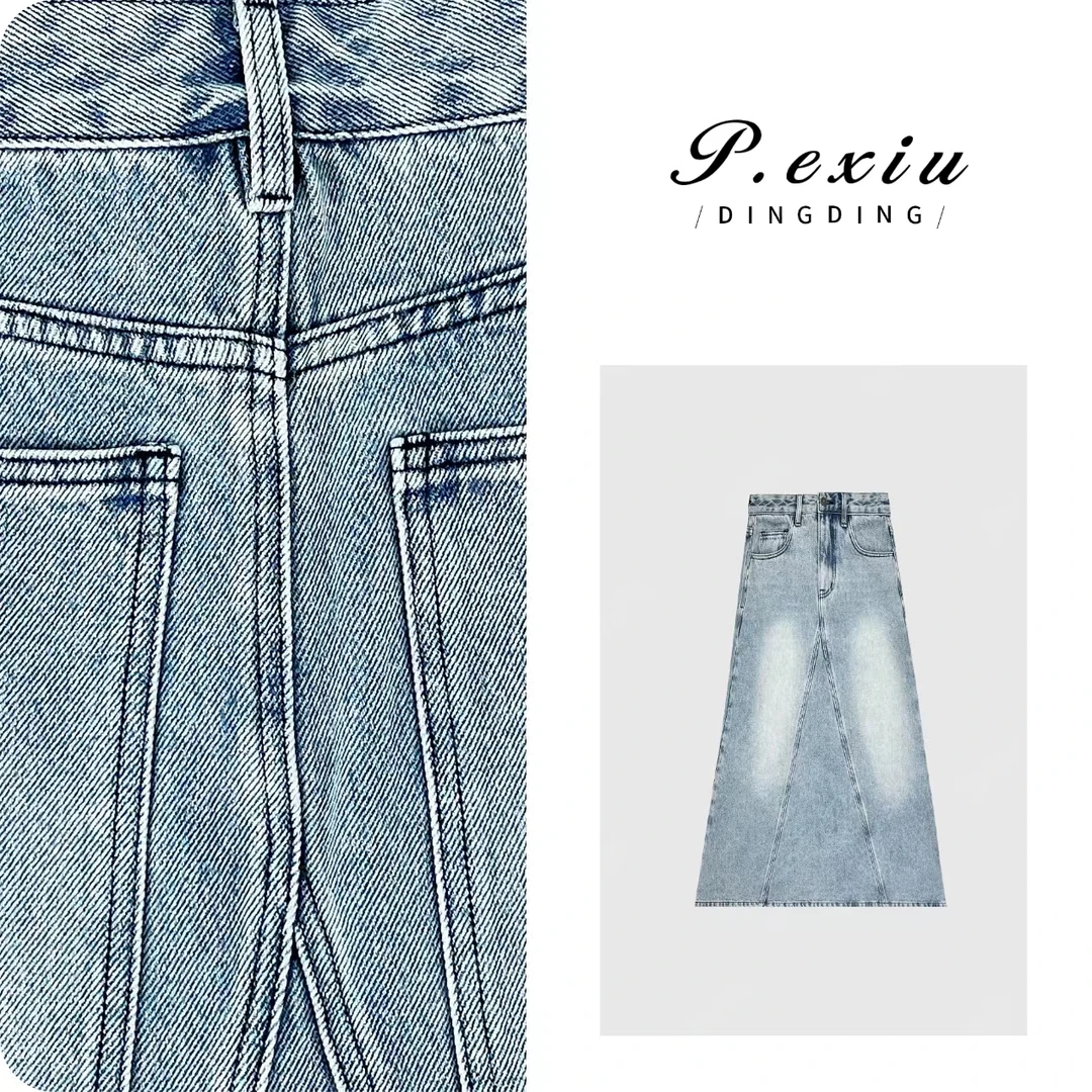 PanYiXiu/潘依绣设计感渐变磨白通勤百搭A字牛仔半身裙 D6637