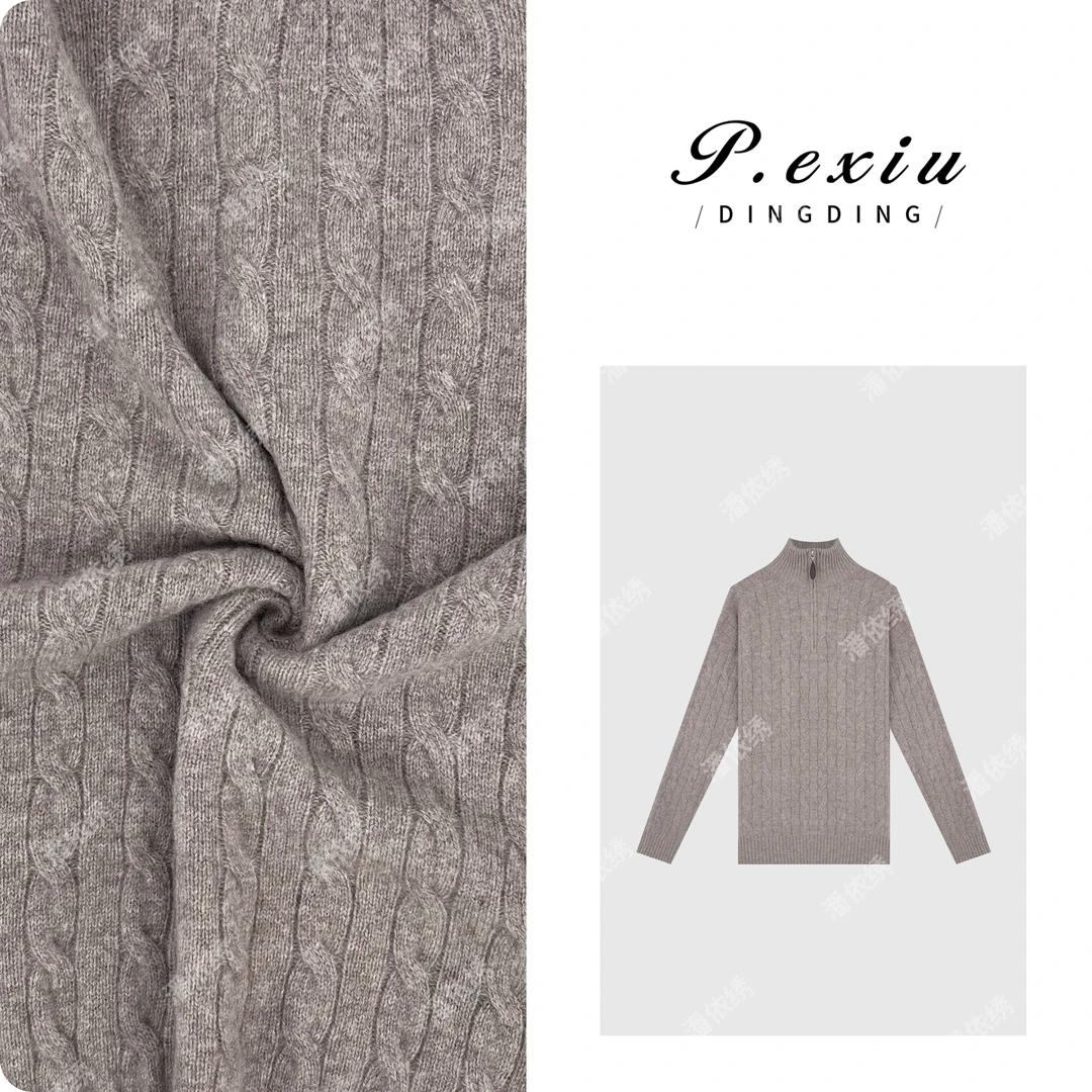 PanYiXiu/潘依绣100%绵羊毛绞花编织半拉链立领针织上衣 ZZ0665
