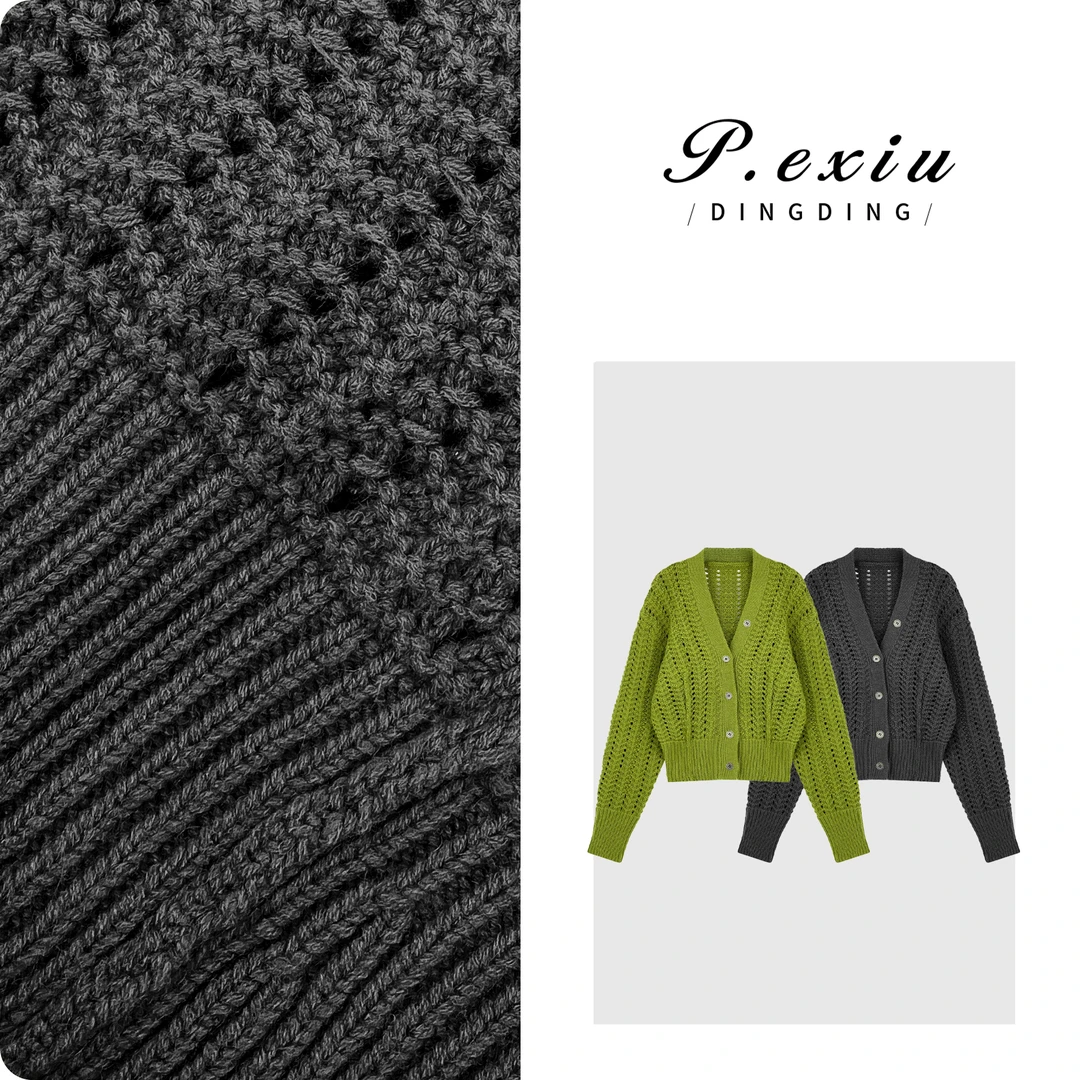 PanYiXiu/潘依绣时尚减龄V领镂空慵懒风针织开衫 L2357