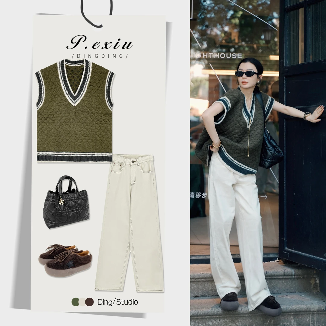 PanYiXiu/潘依绣秋冬韩版V领菱格撞色外搭无袖针织马甲 L2311