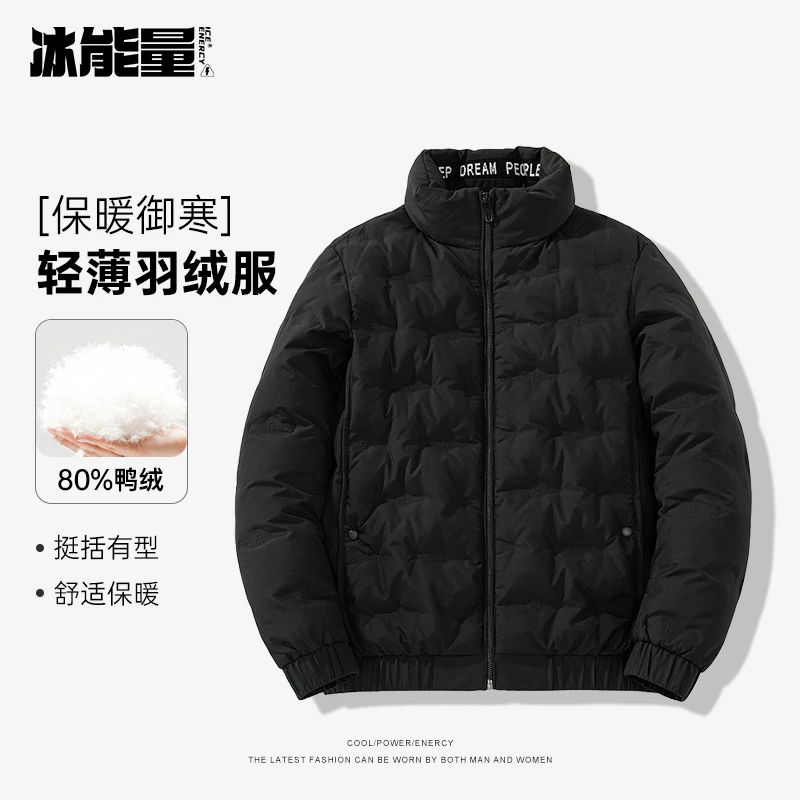 冰能量#Y115新款潮牌潮流帅气轻薄时尚加厚短款冬季羽绒服