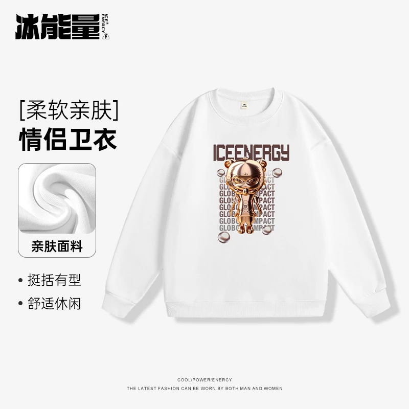 冰能量潮牌套头外星人岁字长袖时尚情侣秋冬季圆领卫衣W002T49