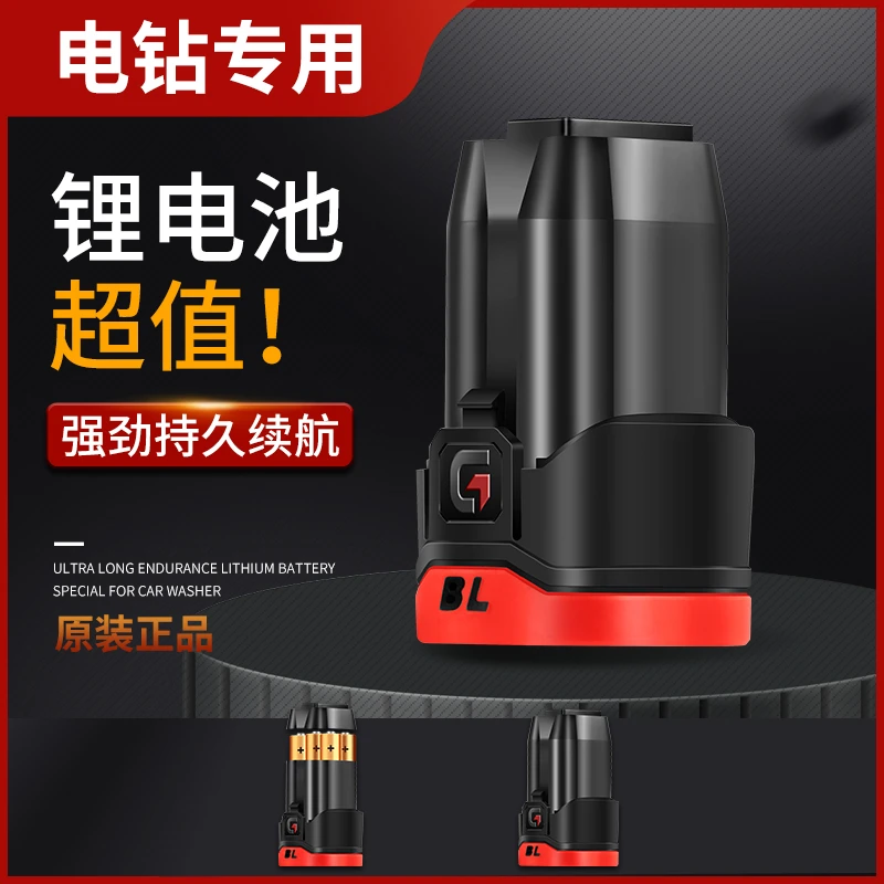 关谷原装小钢炮大钢炮手电钻锂电电源持久耐用电池16.8V-21V