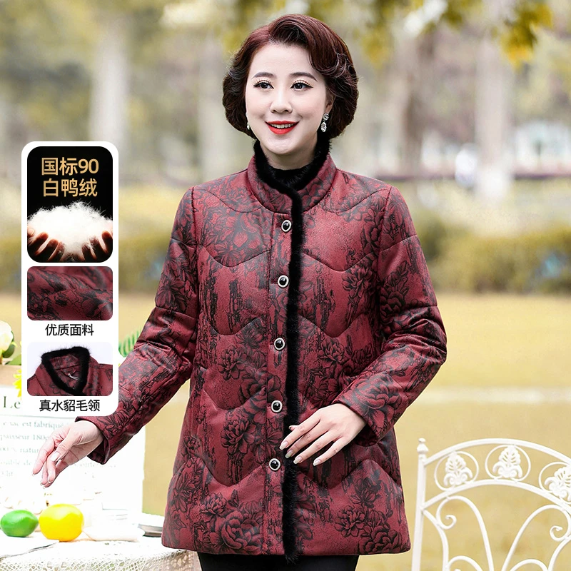 华太太妈妈装羽绒服女冬装大码印花洋气中老年人奶奶外套女D0185B