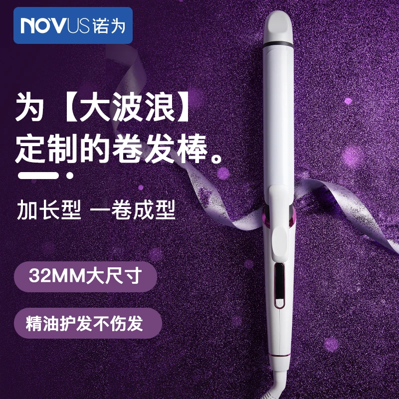 【加长型手动卷】卷发棒女大卷大波浪卷发器懒人卷发器32mm烫发