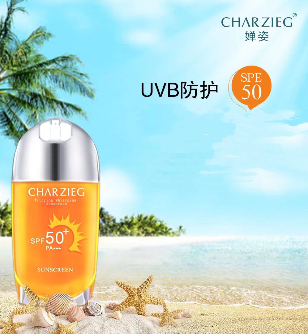 婵姿水凝皙防晒霜