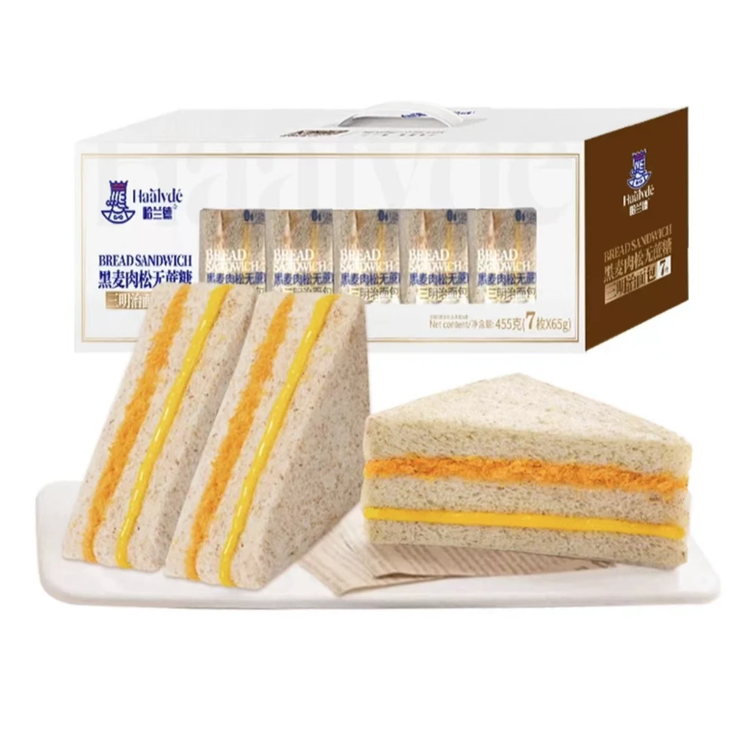 【新疆包邮】哈兰德三明治黑麦无蔗糖夹心面包早餐代餐整箱礼盒吐司