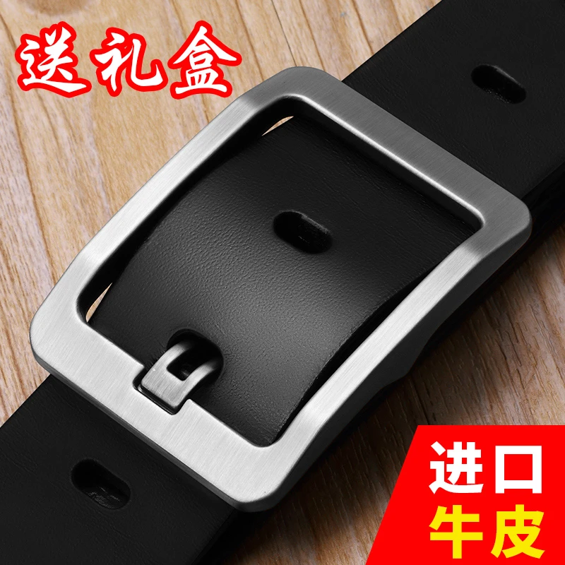 英皇保罗男士真牛皮皮带高档简约百搭商务休闲针扣黑色潮流裤腰带