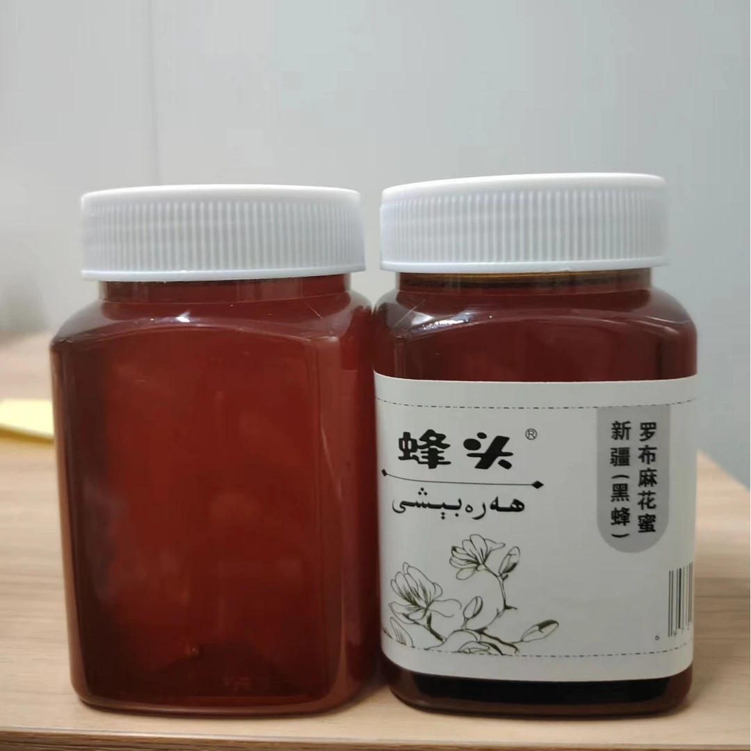 行者刚子 专享新疆（黑蜂）罗布麻花蜂蜜2斤包邮蜂农自产