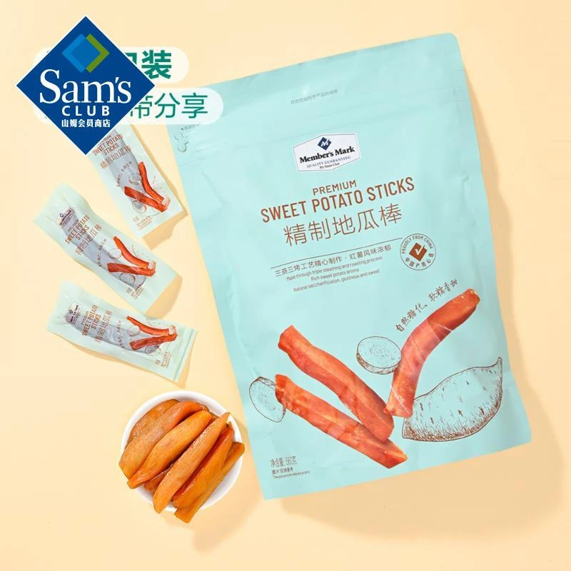 【山姆超市】560g*1袋红薯干 山姆Member's Mark精制地瓜干休闲零食