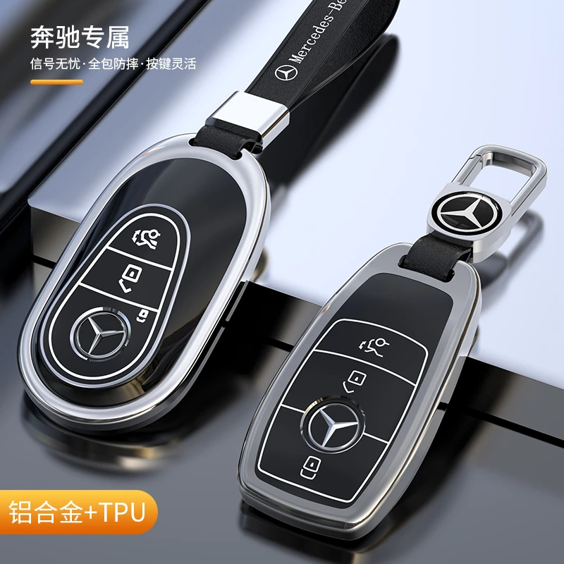适用奔驰E级C级A级迈巴赫GLC新款S级车铝合金男钥匙全包套包壳扣