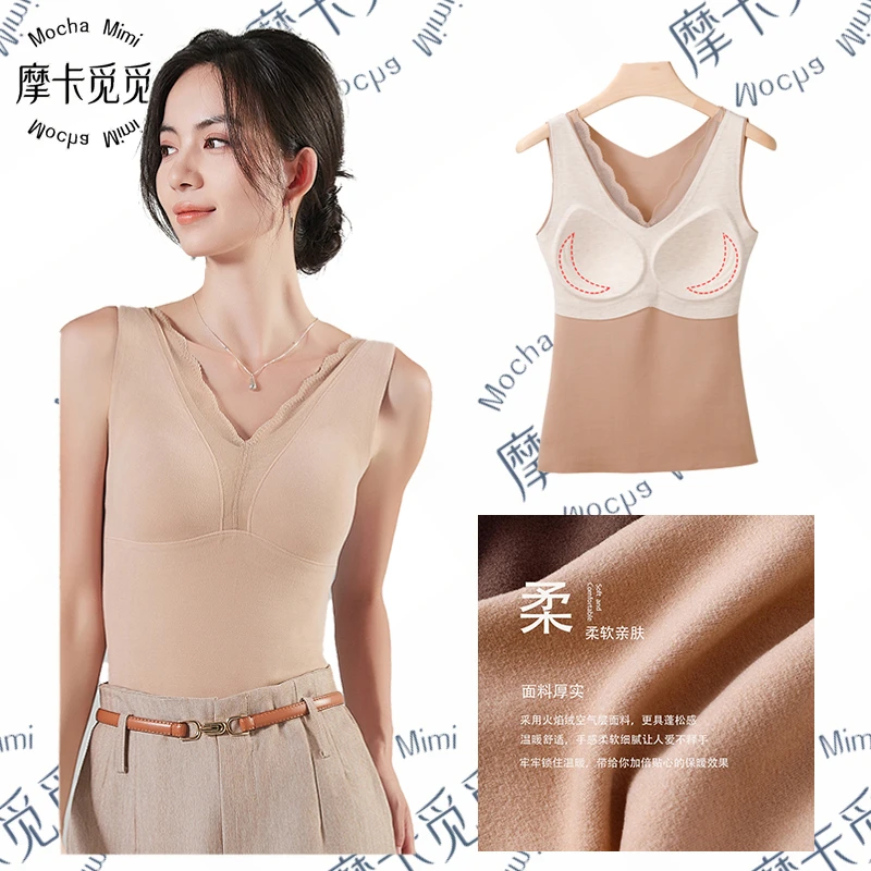 【摩卡觅觅】新款7A抗菌柔软亲肤乳胶杯垫滋养衣一秒速热311