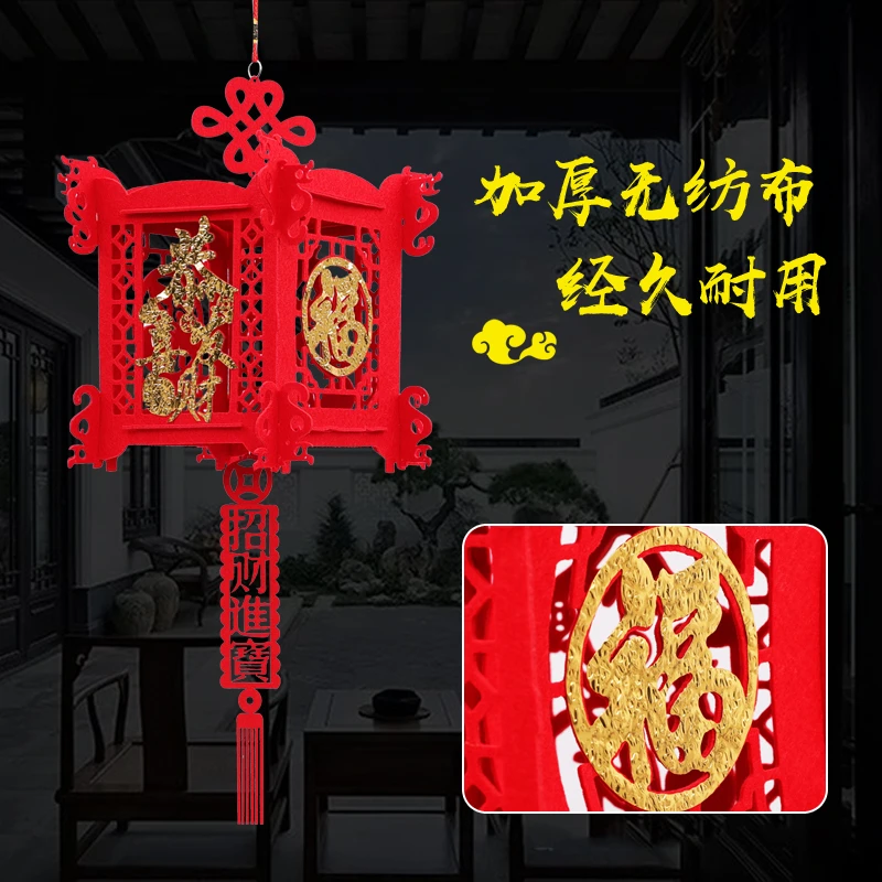 新年灯笼节日庆典挂饰商铺开业庆典装饰结婚用品乔迁装饰布置