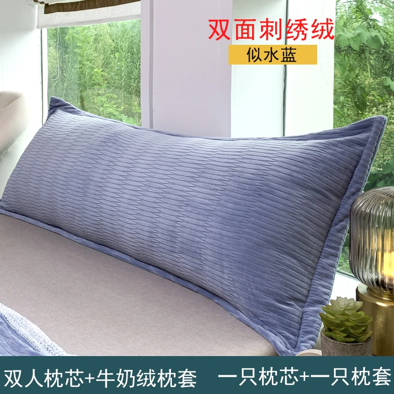 双人枕头牛奶绒枕套情侣夫妻超长款1.5米1.8长条一体加绒加厚枕芯