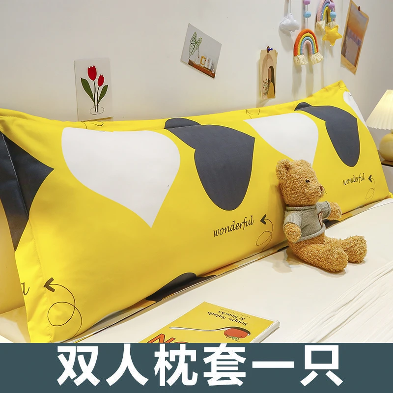 情侣夫妻双人长条成人枕头套加长款1.5m1.8米家用宿舍枕芯内胆套