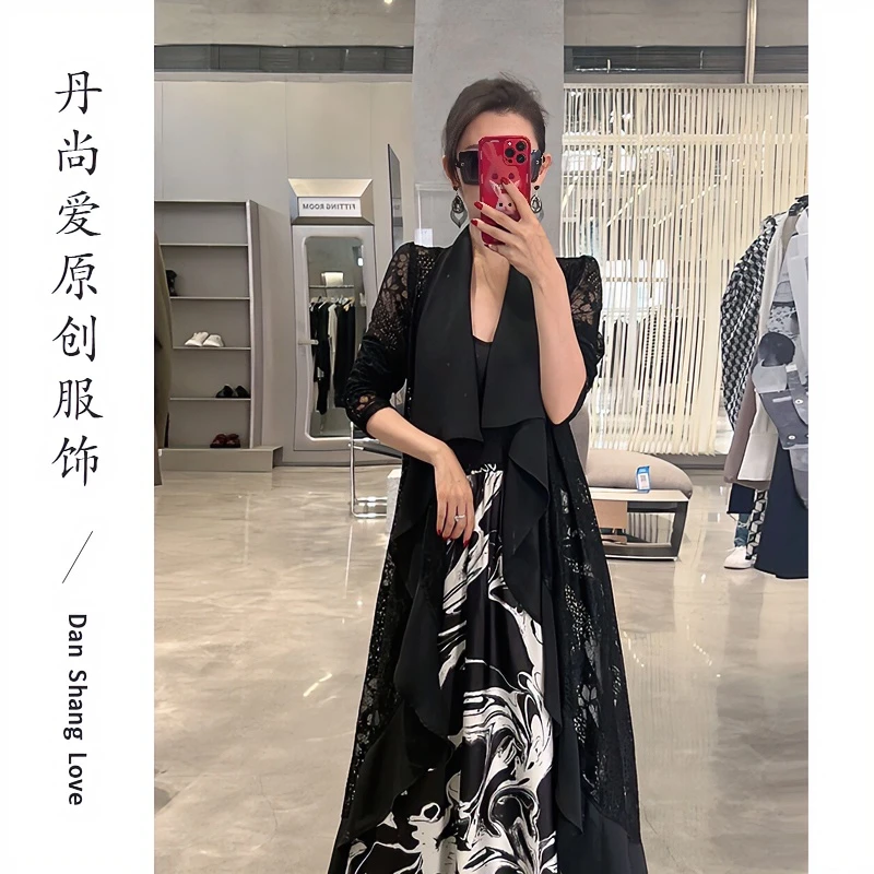 《丹尚爱》镂空蕾丝开衫夏季时尚百搭黑色法式气质大气优雅蕾丝衫